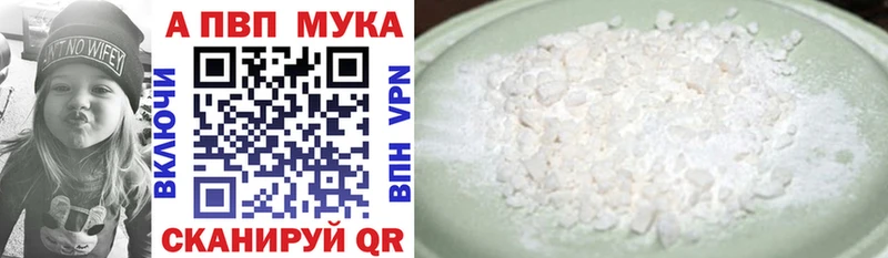 Какие есть наркотики Раменское Cocaine  blacksprut маркетплейс  ГАШ  Мефедрон  Альфа ПВП 