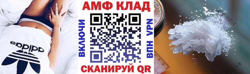 АМФЕТАМИН VHQ  Раменское 