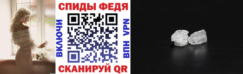 Amphetamine Premium Раменское