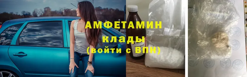 купить   Раменское  Amphetamine 98% 