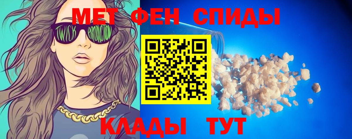mega зеркало  АМФЕТАМИН  Вход с VPN  АМФ Premium  Раменское  АМФ 