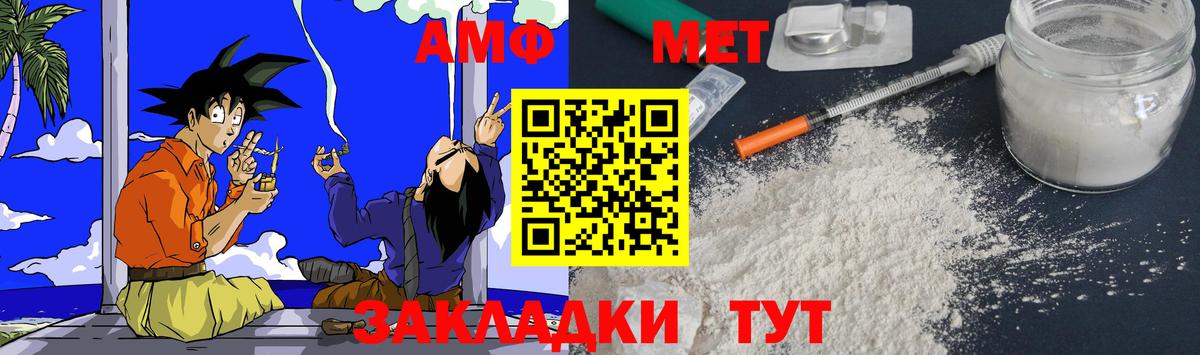 ГАШ Раменское