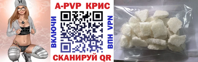 Альфа ПВП СК КРИС Раменское