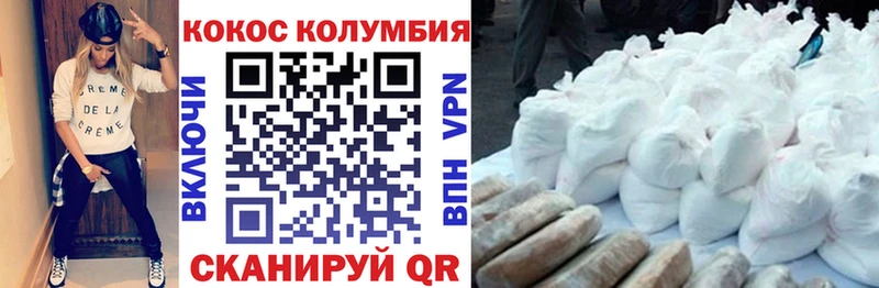 площадка наркотические препараты  Раменское  COCAIN 97% 