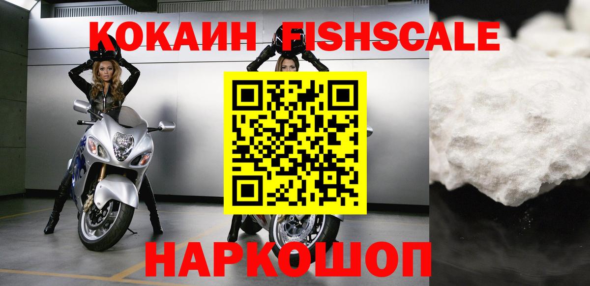 Раменское  Кокаин Перу  Вход с VPN 