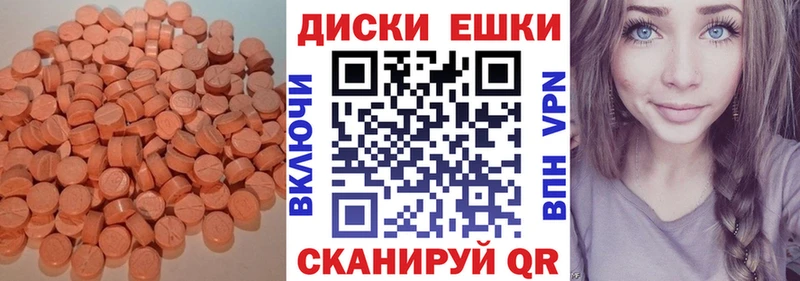 Ecstasy 250 мг  купить наркотики цена  Раменское 