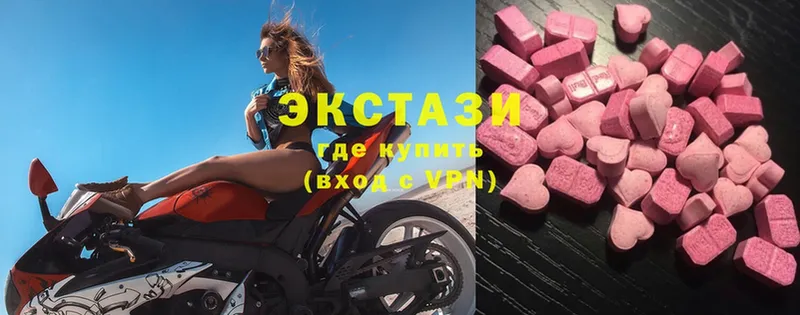 блэк спрут ONION  Раменское  Ecstasy Cube 