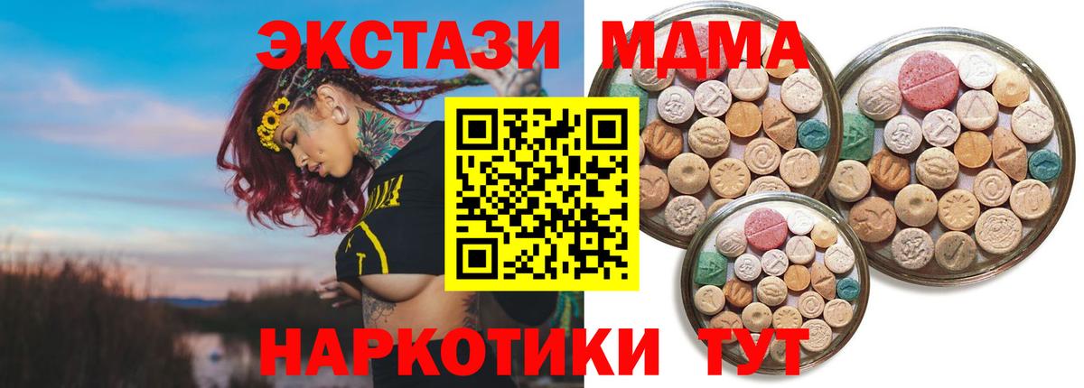 даркнет как зайти  Вход с VPN  Раменское  Ecstasy Philipp Plein 
