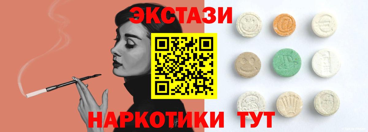 ЭКСТАЗИ бентли Раменское
