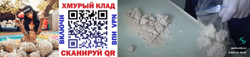 blacksprut онион Раменское Героин афганец