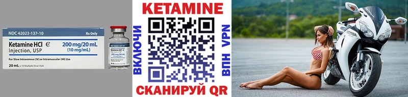 наркотики shop клад КЕТАМИН ketamine Раменское