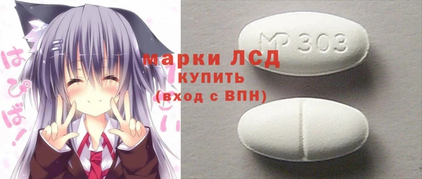 прущий лед Майский