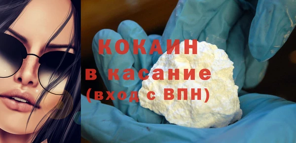 гашишное масло Магас