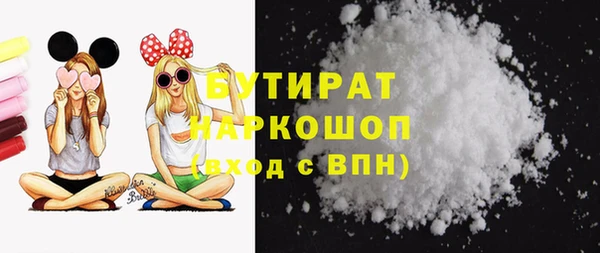 гашишное масло Магас