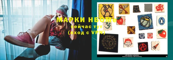 мяу мяу кристалл Магадан