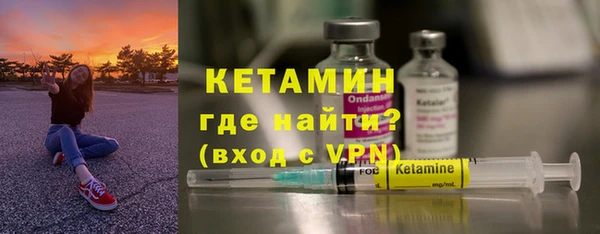 мяу мяу кристалл Магадан