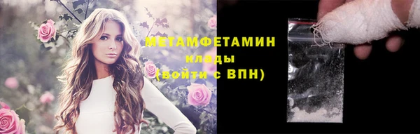 гашишное масло Магас