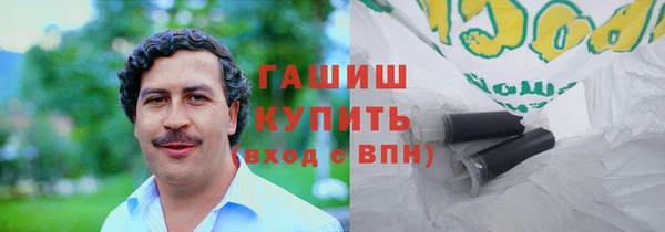 гашишное масло Магас