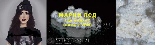 мяу мяу кристалл Магадан