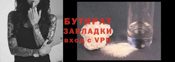 мяу мяу кристалл Магадан