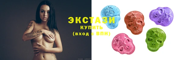мяу мяу кристалл Магадан
