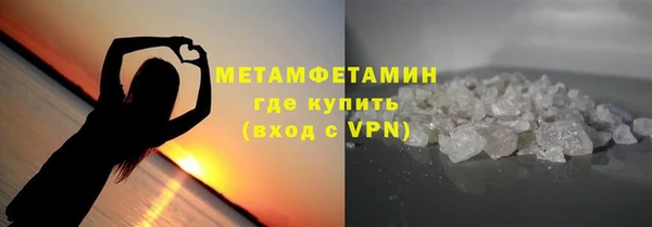 гашишное масло Магас
