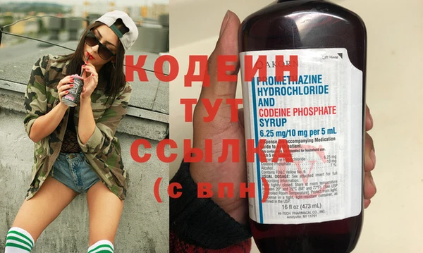мяу мяу кристалл Магадан