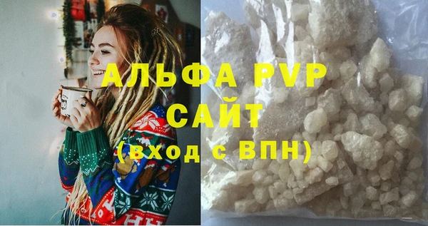 мяу мяу кристалл Магадан