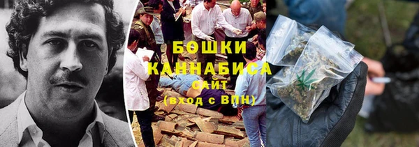 мяу мяу кристалл Магадан