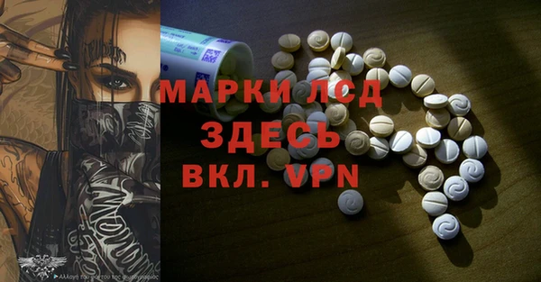 гашишное масло Магас