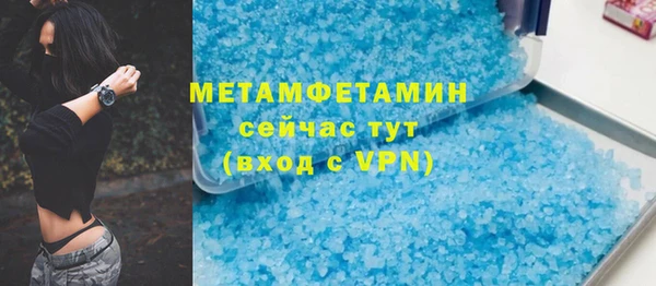 гашишное масло Магас