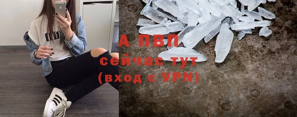 мяу мяу кристалл Магадан