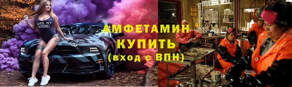 гашишное масло Магас