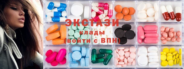 мяу мяу кристалл Магадан
