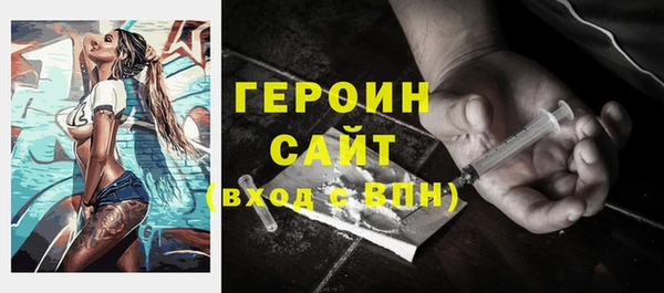 мяу мяу кристалл Магадан