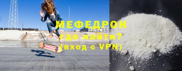 гашик Новоузенск