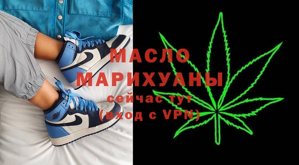 мяу мяу кристалл Магадан