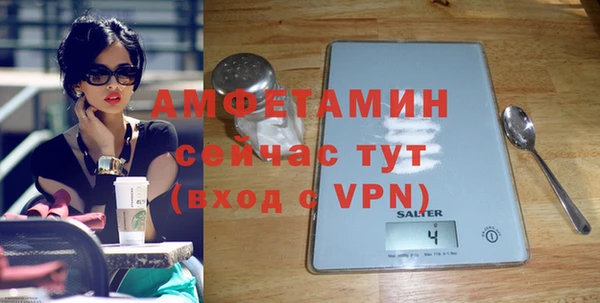 гашишное масло Магас