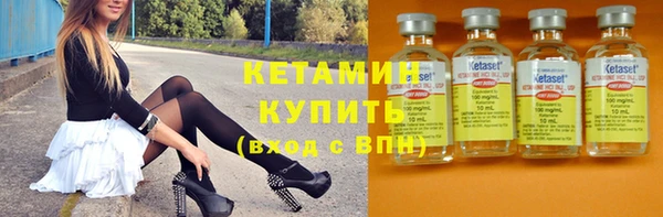 гашишное масло Магас
