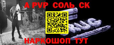 ешки Заводоуковск