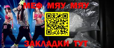 MDMA Жуковский