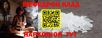 ешки Заводоуковск