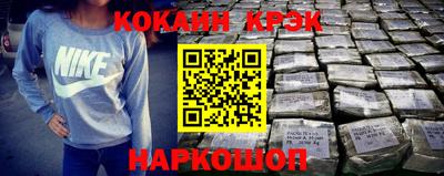 MDMA Жуковский