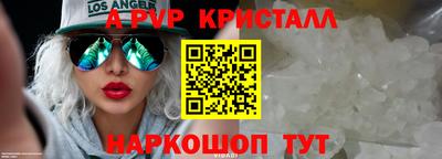 ешки Заводоуковск