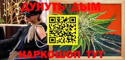 MDMA Жуковский