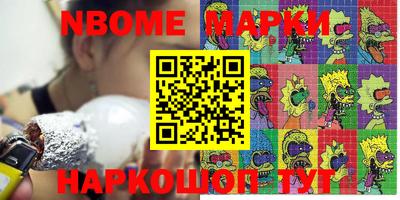 ешки Заводоуковск
