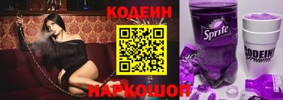 ешки Заводоуковск