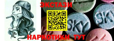MDMA Жуковский