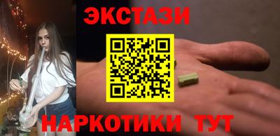 ешки Заводоуковск