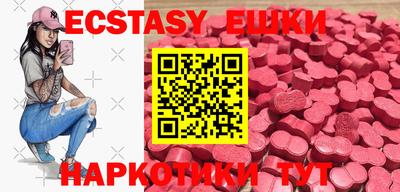 ешки Заводоуковск